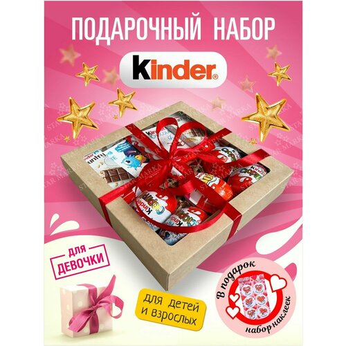 Подарочный набор сладкий бокс Киндер шоколад kinder макси 84 г