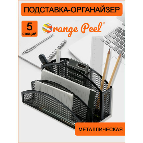 Органайзер для канцелярии настольный