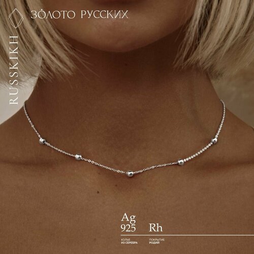 Колье ЗОЛОТО РУССКИХ серебро 925 проба родирование длина 38 см серебристый 4550₽