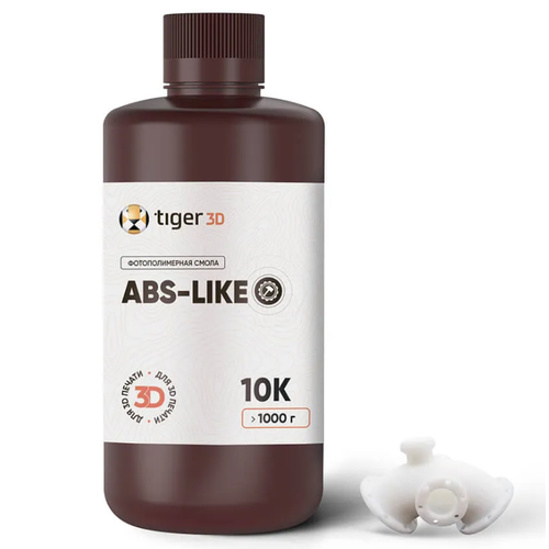Фотополимерная смола Tiger 3D ABS-Like Resin 10K , белая (1 кг) abs пруток tiger 3d 1 75 мм 1 кг золотистый
