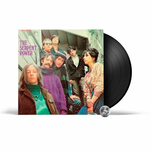 Serpent Power - Serpent Power (LP) 2023 Black Виниловая пластинка