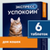 Таблетки Астрафарм Экспресс Успокоин для кошек