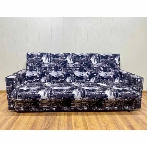 Диван книжка Москва, серый, с бельевым ящиком, Ш2100*В900*Г900, Мебельный Рай.