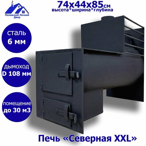 Печь для бани 