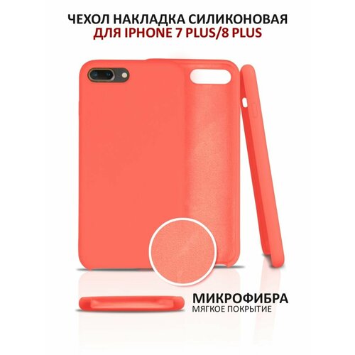 красный, гранатовый