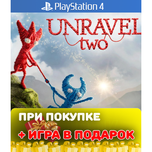 Игра Unravel Two для PlayStation 4 Русские субтитры и интерфейс 1190₽