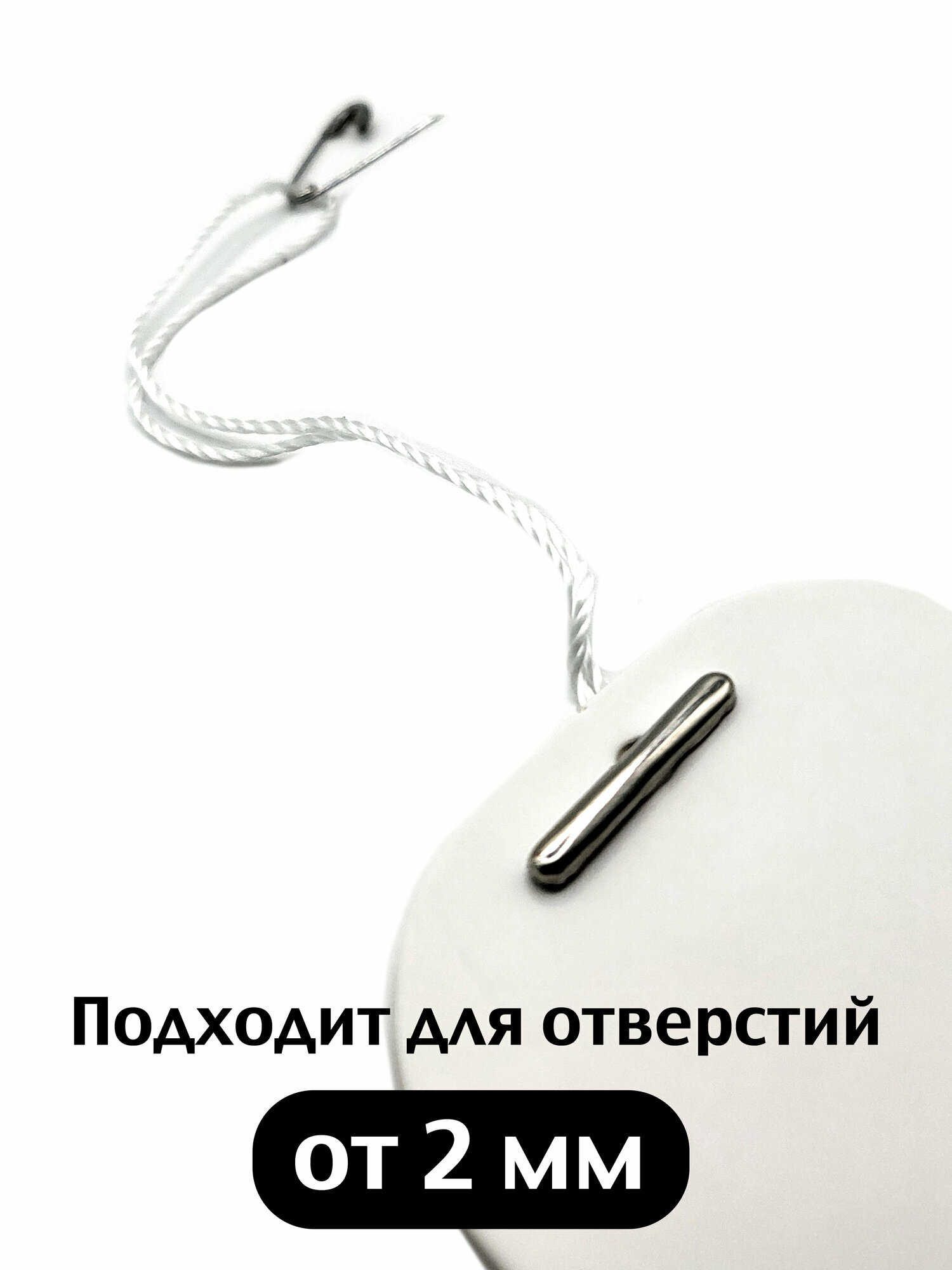 Биркодержатель из полиэстера с булавкой 11 см — фото 1