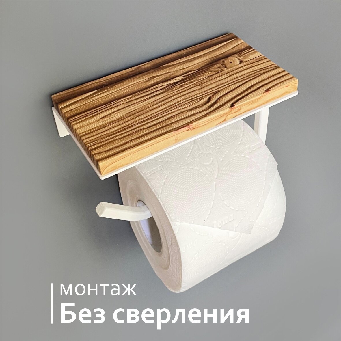 Полка №1 Держатель туалетной бумаги с полочкой Дуб Кантри на белом