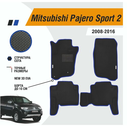 фото Автомобильные коврики ева / eva / эва для mitsubishi pajero sport 2 2008-2016 / митсубиси паджеро спорт gallex