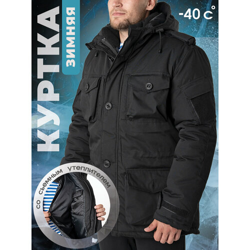 Куртка Сибирь с капюшом рип-стоп Черный размер 48/170-176 см черный