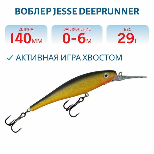 Воблер JESSE DEEPRUNNER DJE14, вес 29 гр, цвет 101