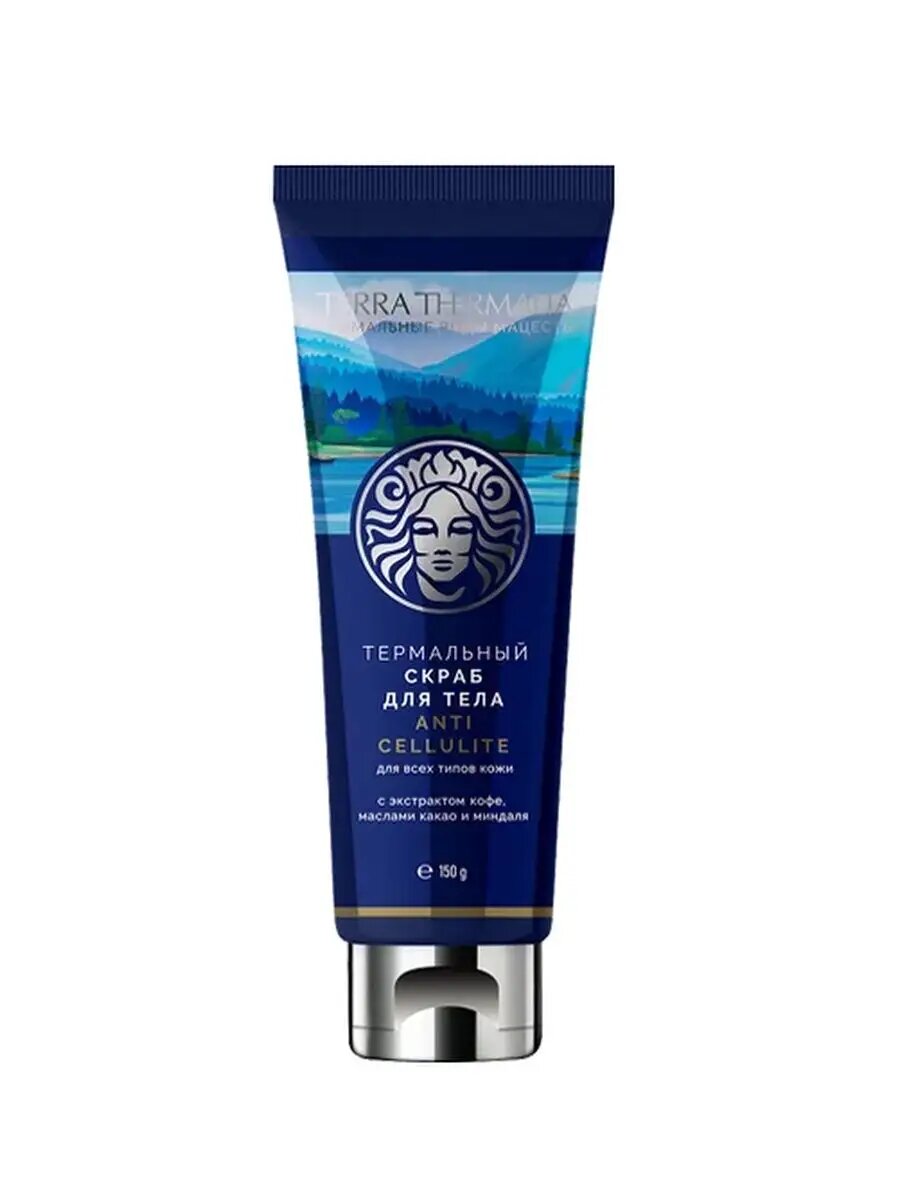 Термальный скраб для тела антицеллюлитный, кофе, масла