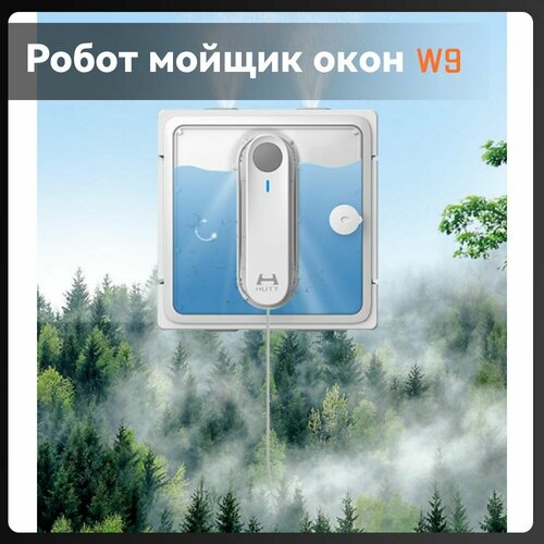Высококлассным преобразованием частоты Робот мойщик окон с распылением HUTT W9