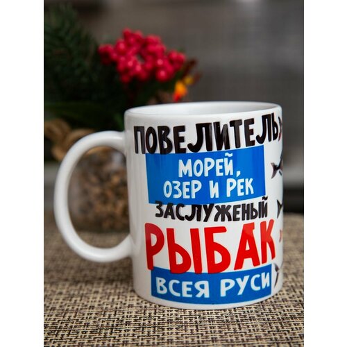 Кружка с принтом 