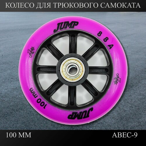 Колесо для трюкового самоката 100 мм пластиковый сердечник фиолетовое