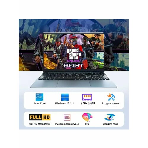 Игровой ноутбук 141RAM 8Гб SSD 256Гб русская 20000₽