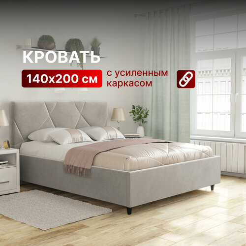 Кровать 140х200 c подъемным механизмом и бельевым ящиком Амбер светло-бежевый серый, светлый, бежевый