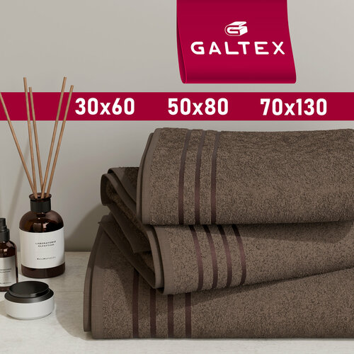 Полотенце махровое 3 шт 30х60 50х80 70х130 Galtex Классико Какао 843₽