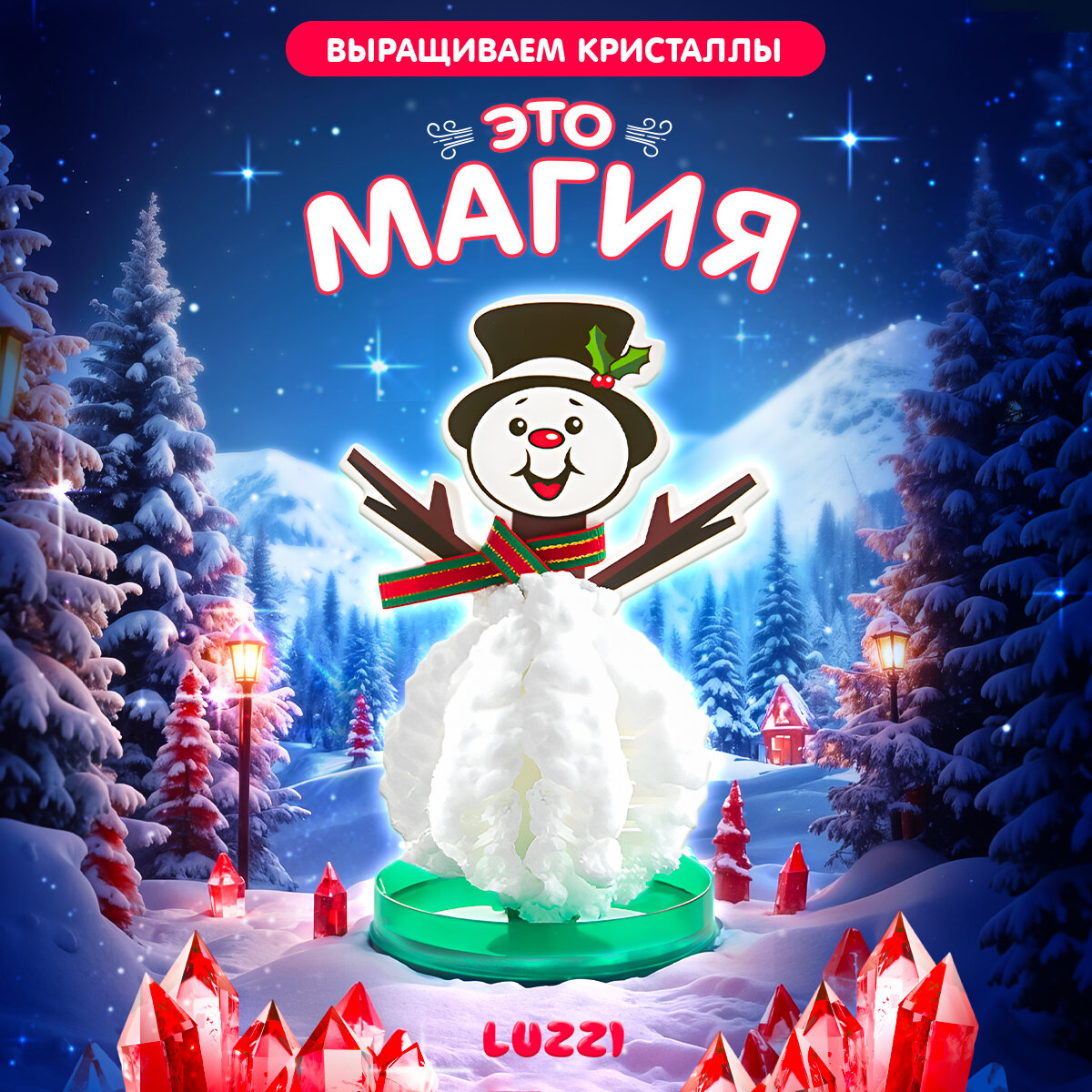 Развивающий...