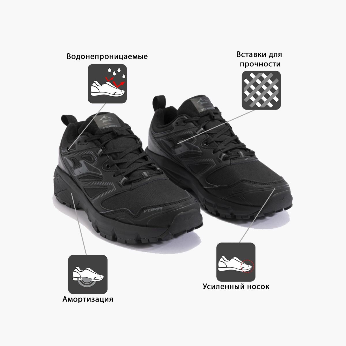 Кроссовки JOMA