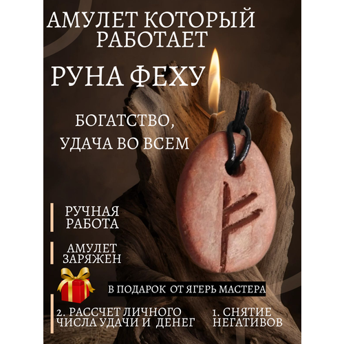 фото Подвеска, керамика mr.sh