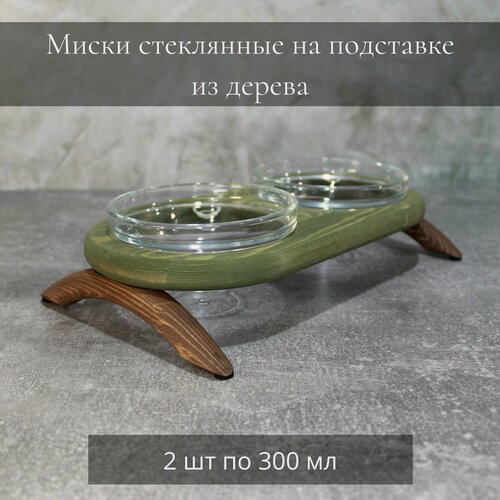 Изображение товара Миски стеклянные на деревянной подставке для кошек и собак