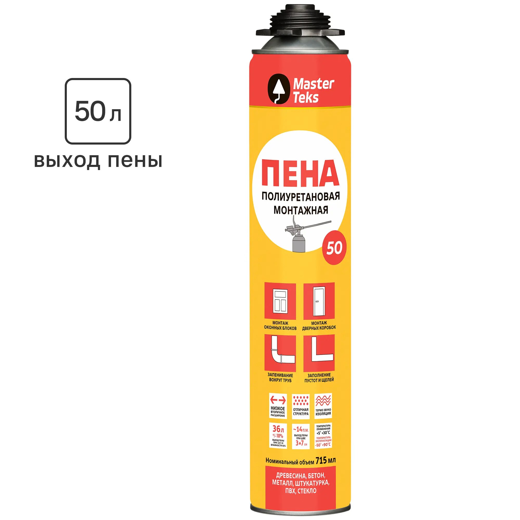 Пена монтажная профессиональная MasterTeks 50 л летняя 715 мл