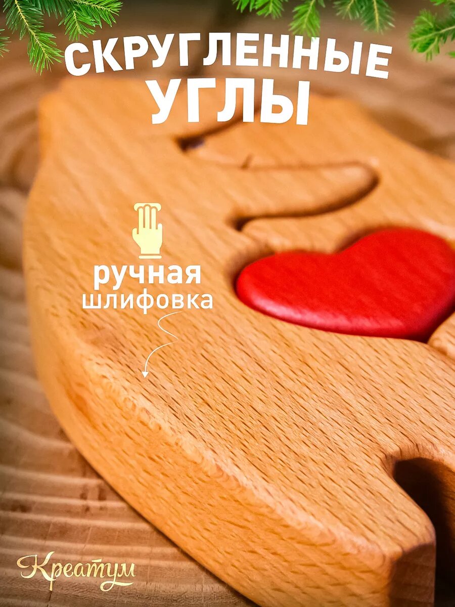 Фигурка семья медведей — фото 1