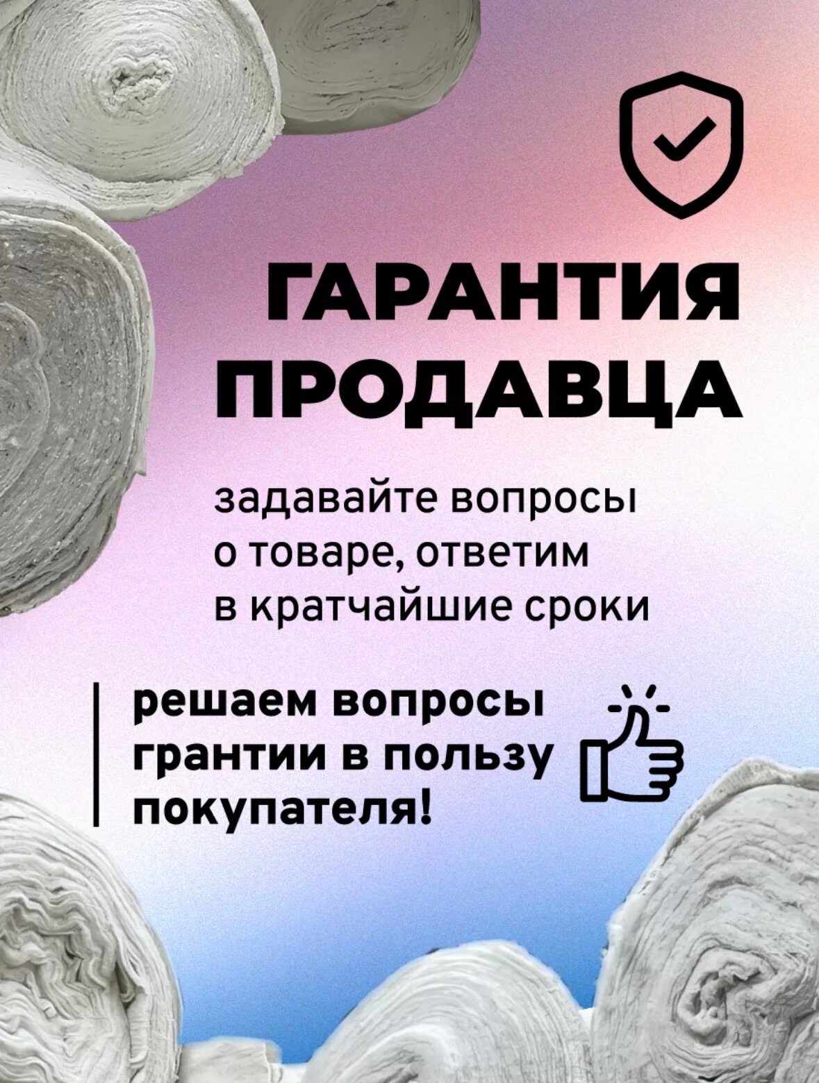 Тряпка для мытья пола 60х80 см, универсальная, ДТТ, плотность 190 г/м2, ХПП, 100% хлопок, Россия — фото 1