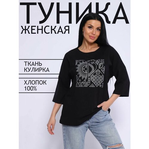 фото Туника натали, размер 56, черный/черный