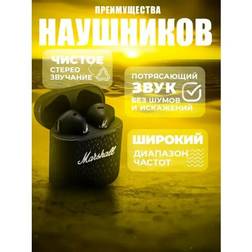 Наушники с Безупречным Звукoм и Стилем 3360₽