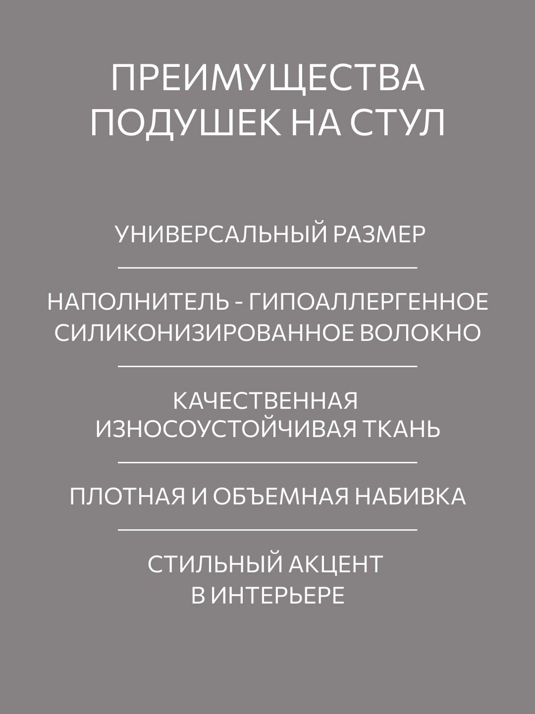 Набор подушек на стул с завязками, Guten Morgen, 40х40 см, Цвет: Фиолетовый, 2 шт — фото 1