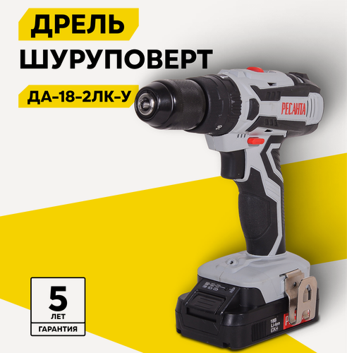 Изображение товара Дрель-шуруповерт аккумуляторная Ресанта ДА-18-2ЛК-У, ударная, в кейсе