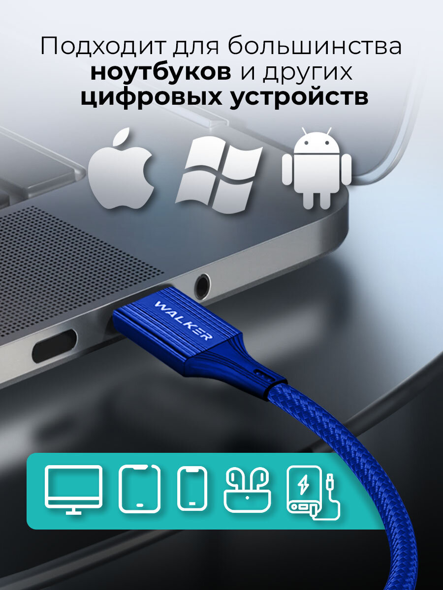Кабель USB TypeC, 3.1А, 1м, быстрая зарядка и передача данных для телефона тайп си, провод для айфона, переходник, синий — фото 1