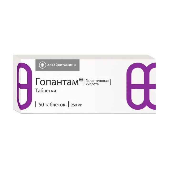 Гопантам таблетки 250 мг 50 шт