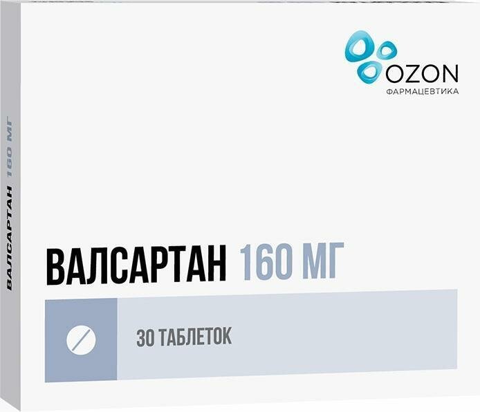 Валсартан, таблетки покрытые пленочной оболочкой 160 мг, 30 шт.