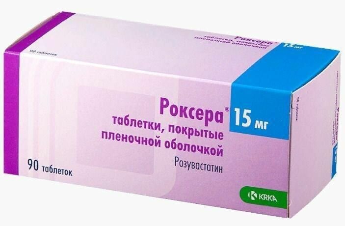 Роксера, таблетки покрыт. плен. об. 15 мг, 90 шт.