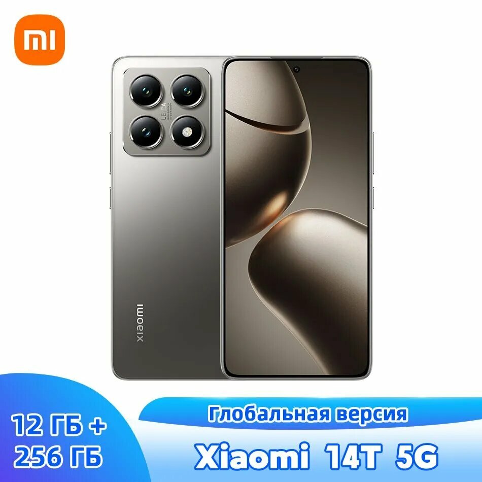 Xiaomi Смартфон Xiaomi Mi 14T 5G Глобальная версия,50 МП Leica камера, 5000 мАч, 67 Вт 12/256 ГБ, серый
