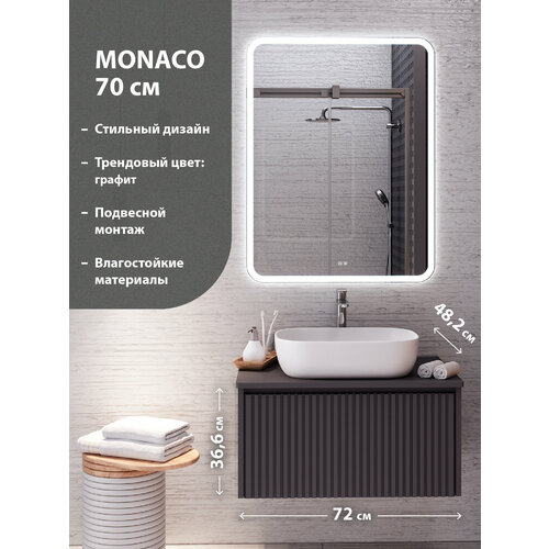 фото Тумба подвесная monaco 70 графит / aqua de marco