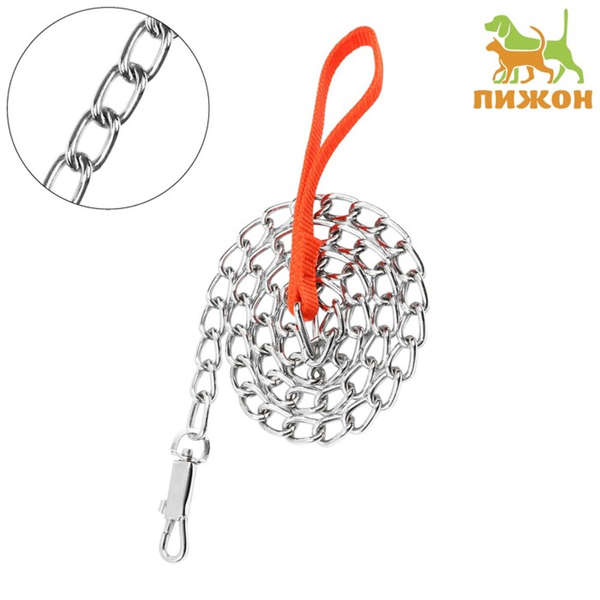 Поводок Пижон, металлический, для дрессировки и прогулок, 120см, серебристый