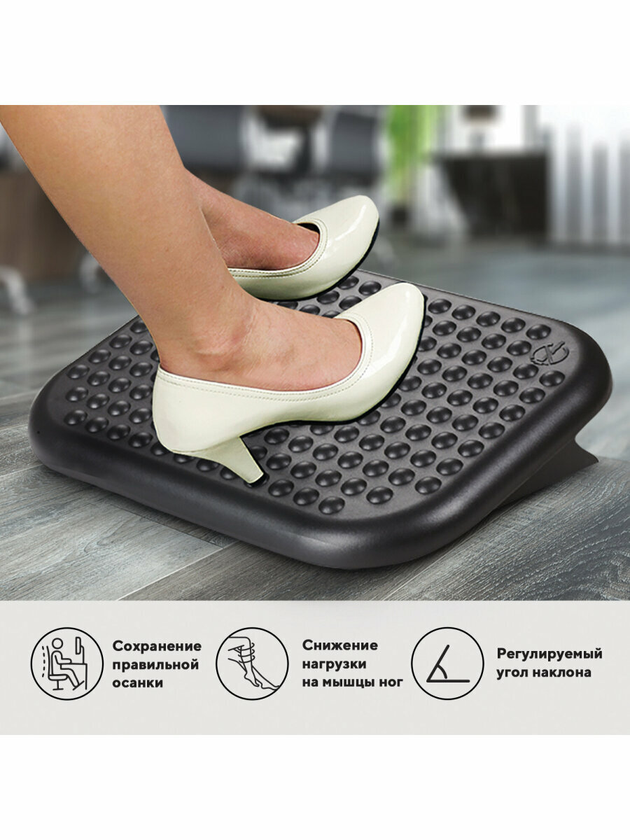Подставка для ног BRAUBERG офисная 45х33 см регулируемый угол наклона рифленая черная 531495