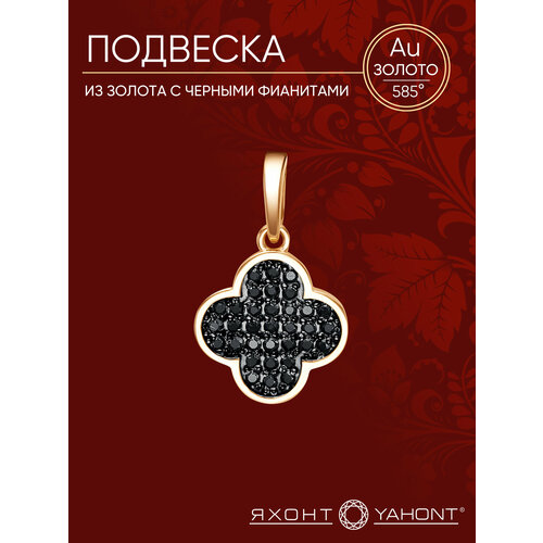 фото Подвеска яхонт, красное золото, 585 проба, фианит, черный