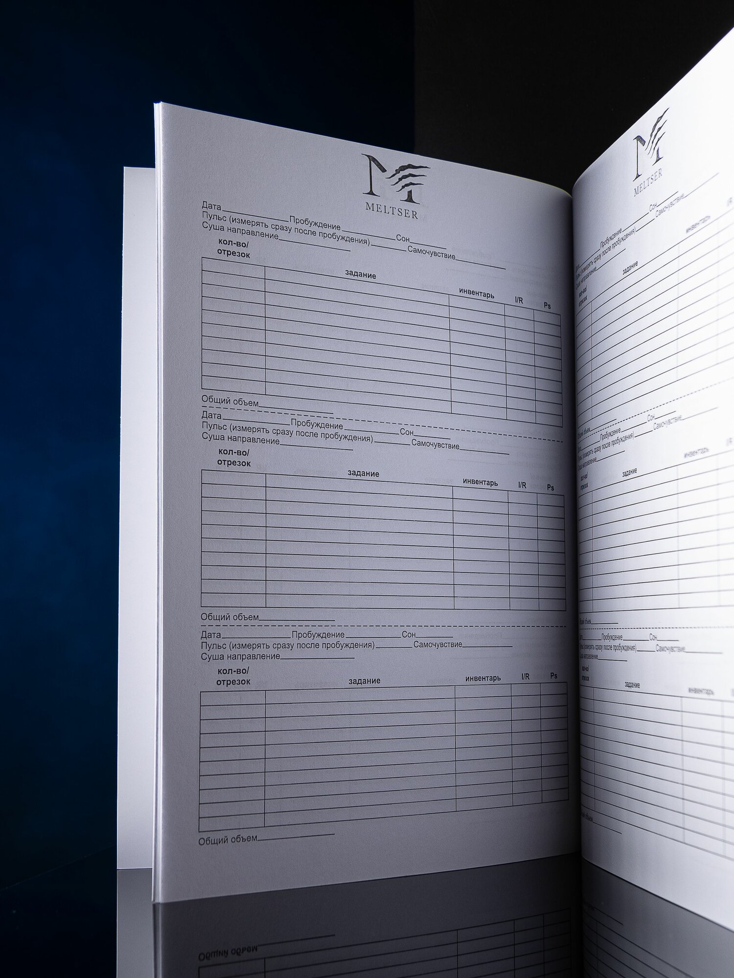 Дневник пловца Meltser — фото 1