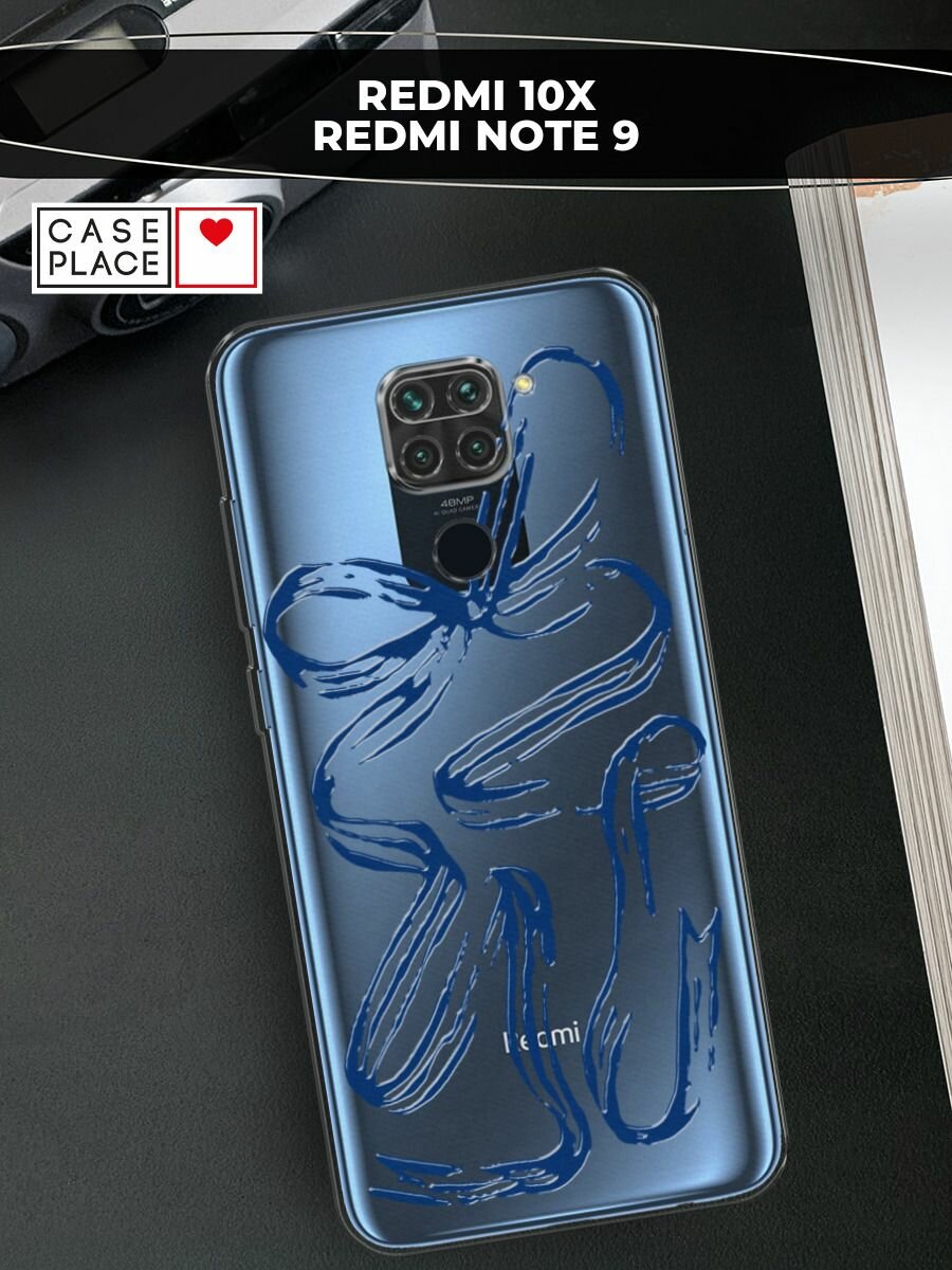 Чехол на Xiaomi Redmi 10X/Note 9 / Сяоми Редми 10Х/Редми Нот 9 с принтом "Синие очертания банта 2"