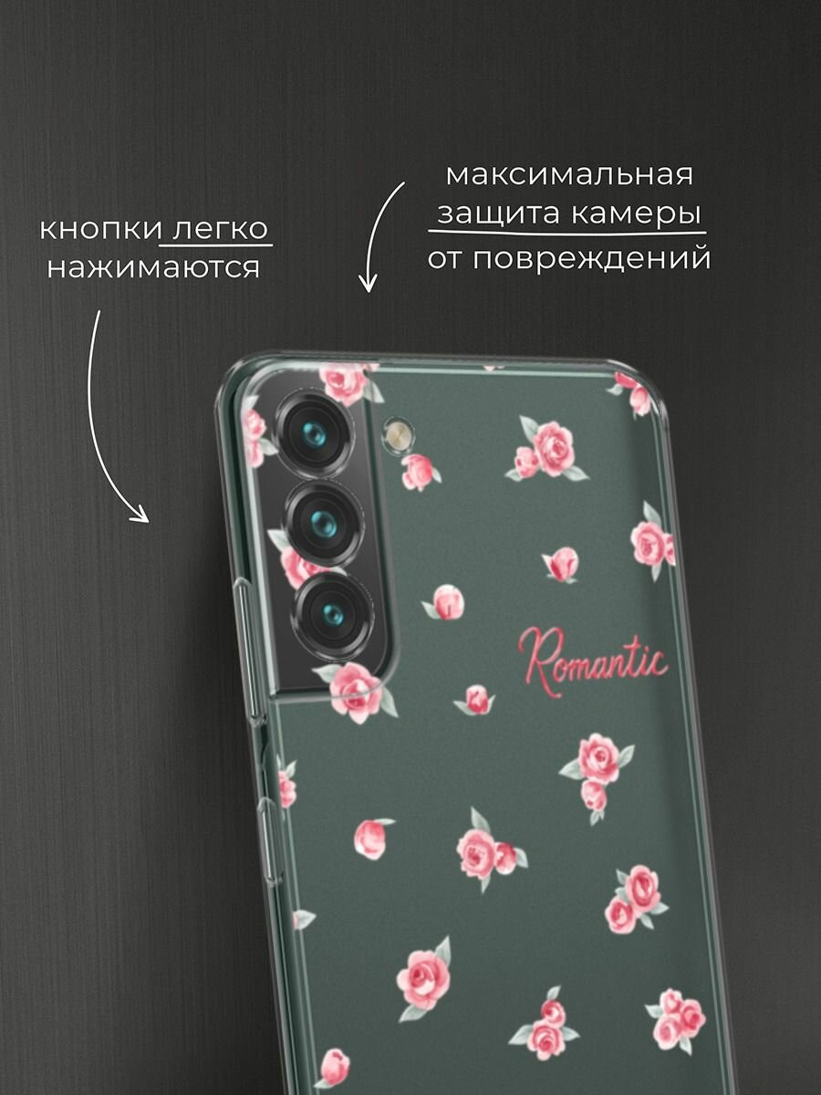 Чехол на Samsung Galaxy S22 / Самсунг Галакси S22 с принтом "Romantic 3" — фото 1