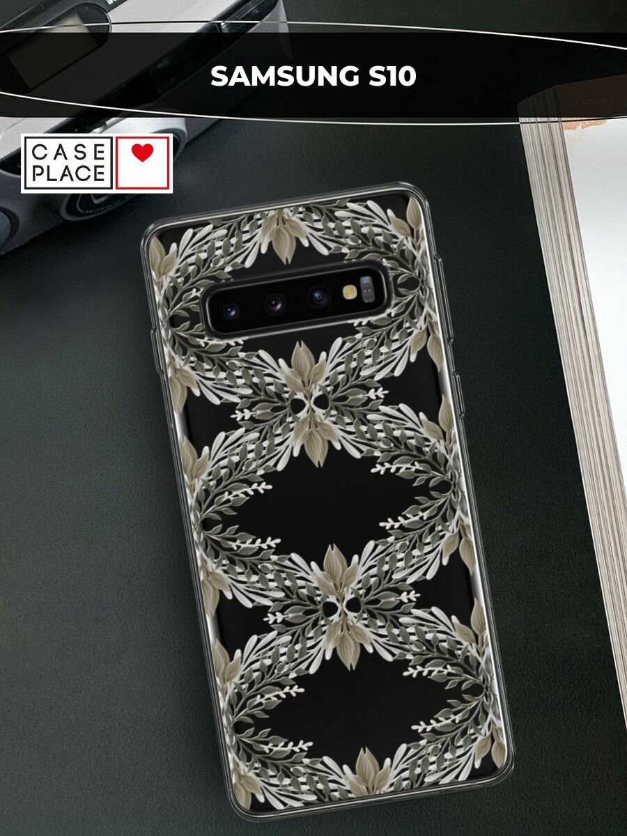 Чехол на Samsung Galaxy S10 / Самсунг Галакси S10 с принтом "Калейдоскоп цветов"