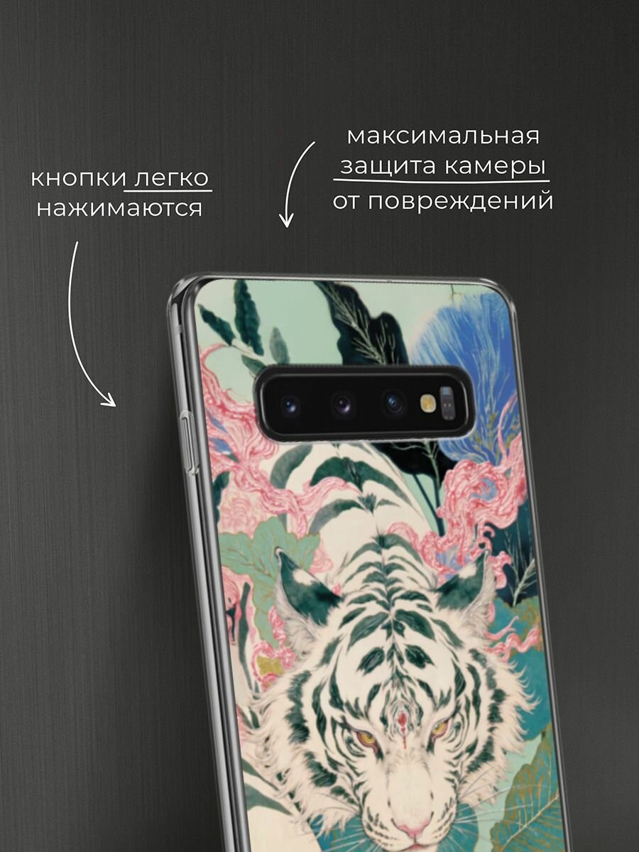 Чехол на Samsung Galaxy S10 / Самсунг Галакси S10 с принтом "Охотник" — фото 1