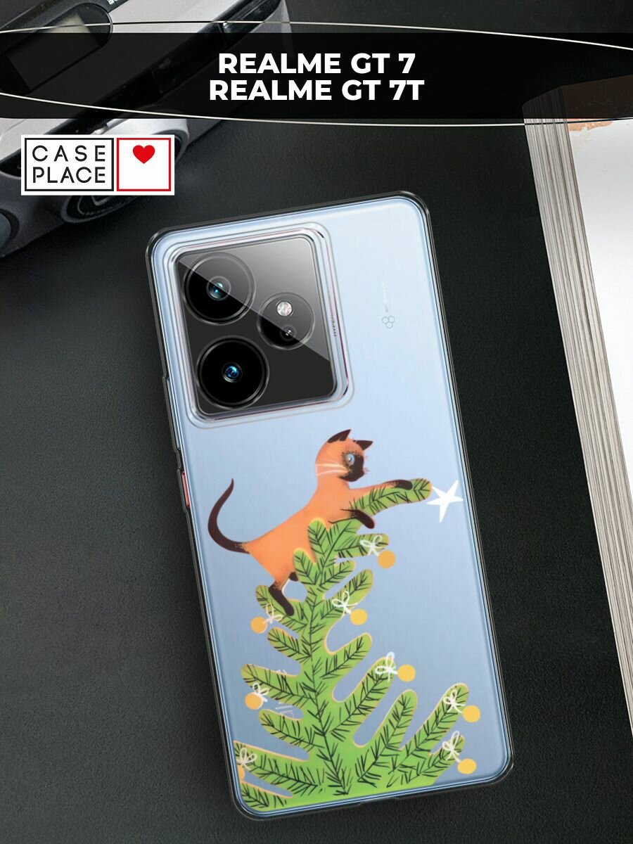 Чехол на Realme GT 7/GT 7T / Реалми GT 7/GT 7T с принтом "Кот на елке", прозрачный
