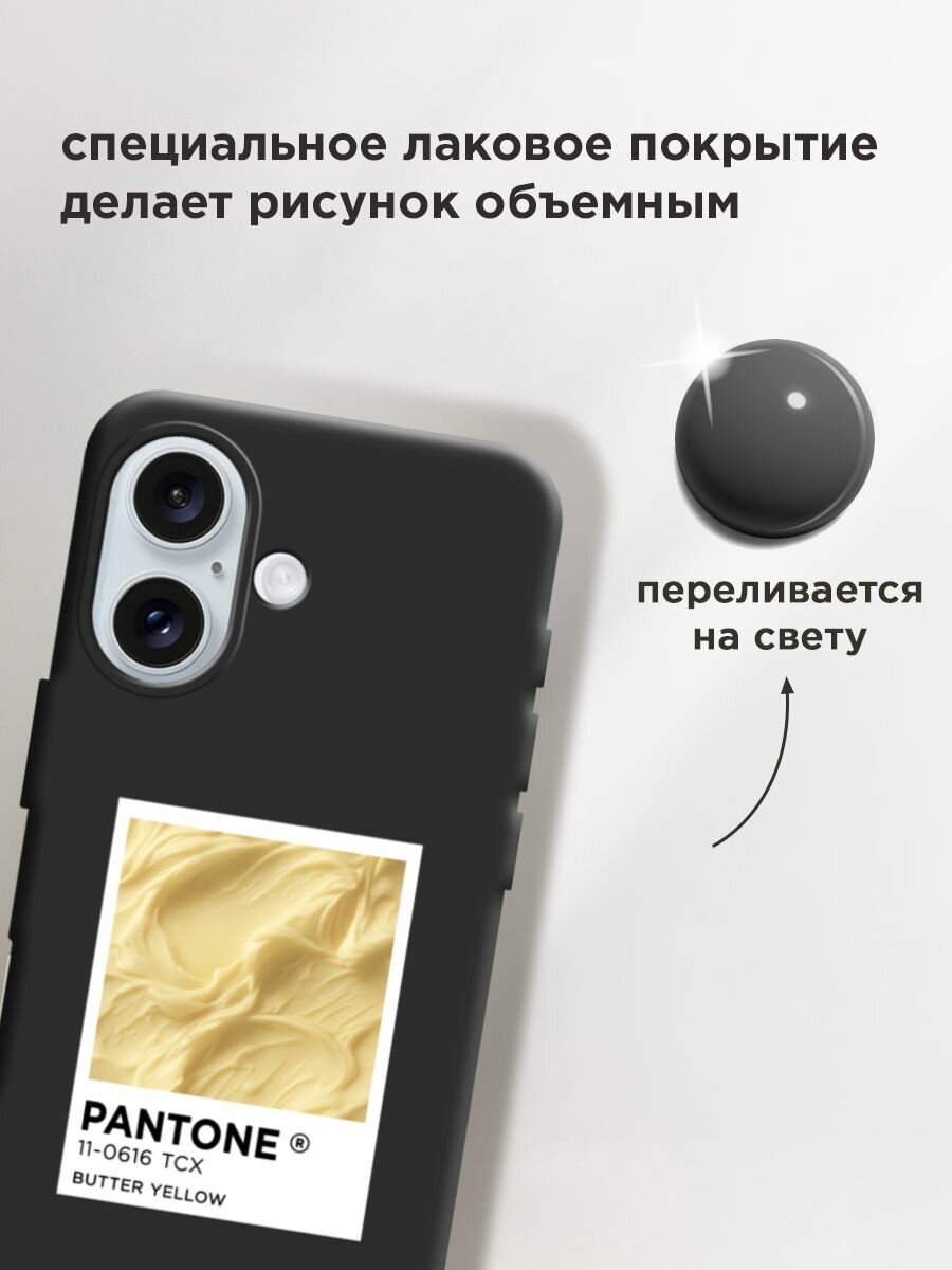 Чехол на Apple iPhone 16 / Айфон 16 с принтом "Pantone butter yellow 1" — фото 1