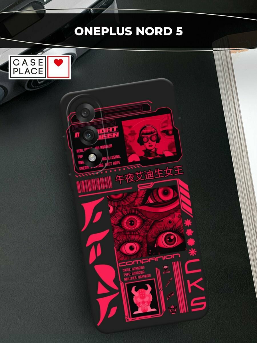Черный матовый чехол на OnePlus Nord 5 / Ван Плас Норд 5 с принтом "Mionight queen"